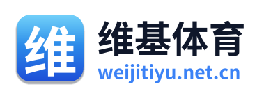 维基体育